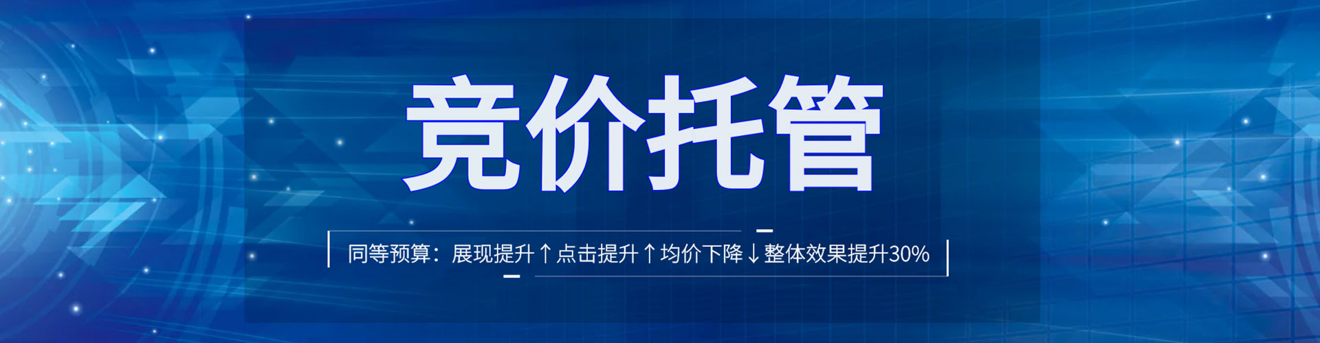 绥棱网络推广开户